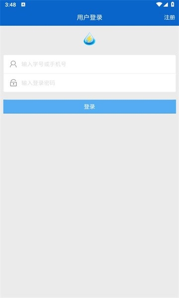 校园水电app下载