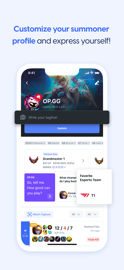 opgg英雄数据查询app下载