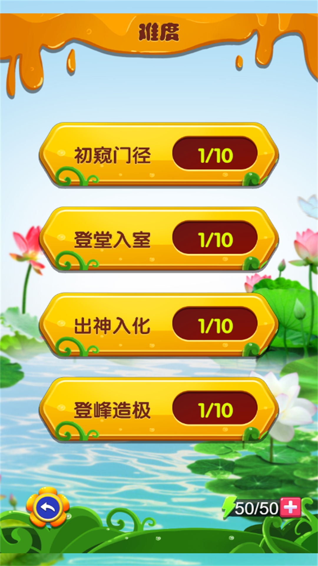 烧脑挑战方块世界下载