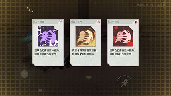 剑术冲刺最新版下载