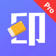 水印橡皮擦app下载