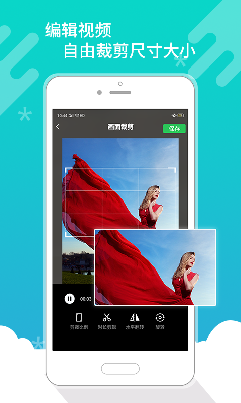 皮皮去水印官方下载