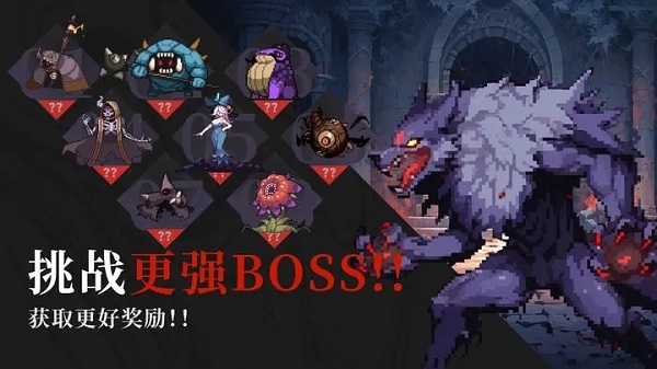 无限深渊手游下载