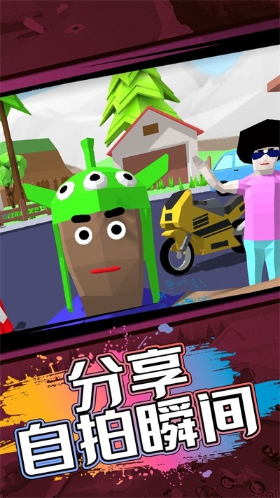 人生逆袭模拟游戏下载