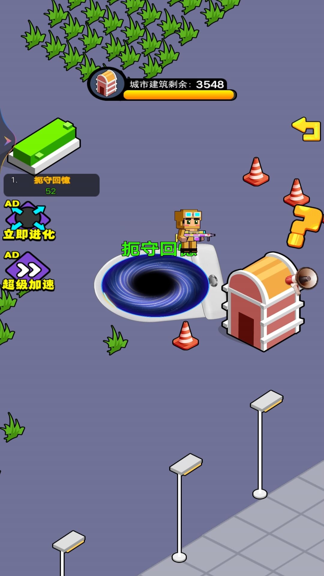 黑洞突击游戏下载