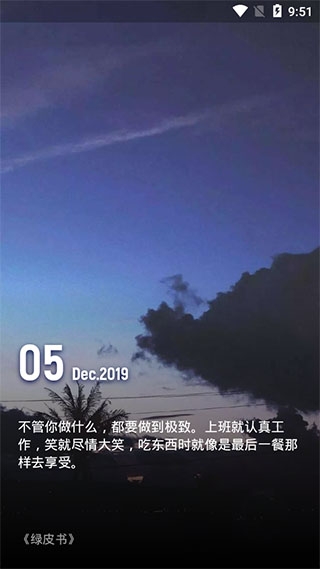 纸塘壁纸官网下载