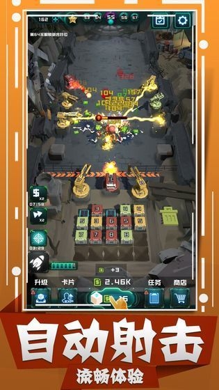 末日前线手游下载安装最新版