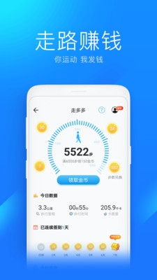 WiFi万联钥匙去广告版下载
