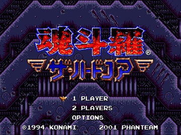 魂斗罗4铁血兵团下载手机版