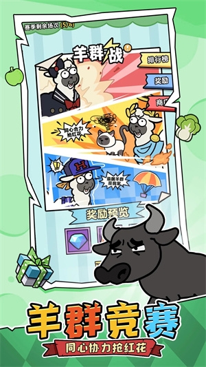 洋葱骑士团手机版下载