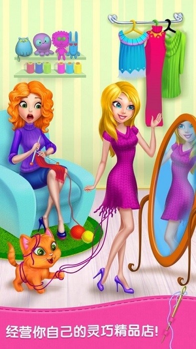 闪闪服装店游戏下载