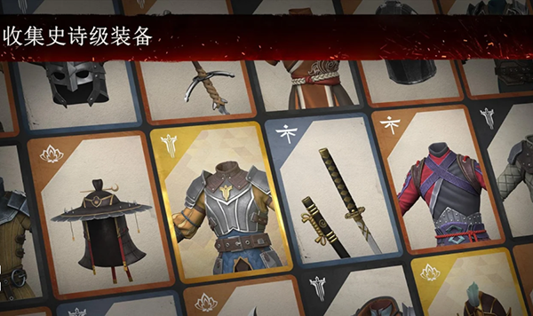 暗影格斗3最新官网版下载