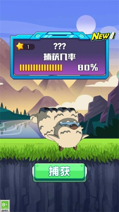 怪兽收藏家游戏下载