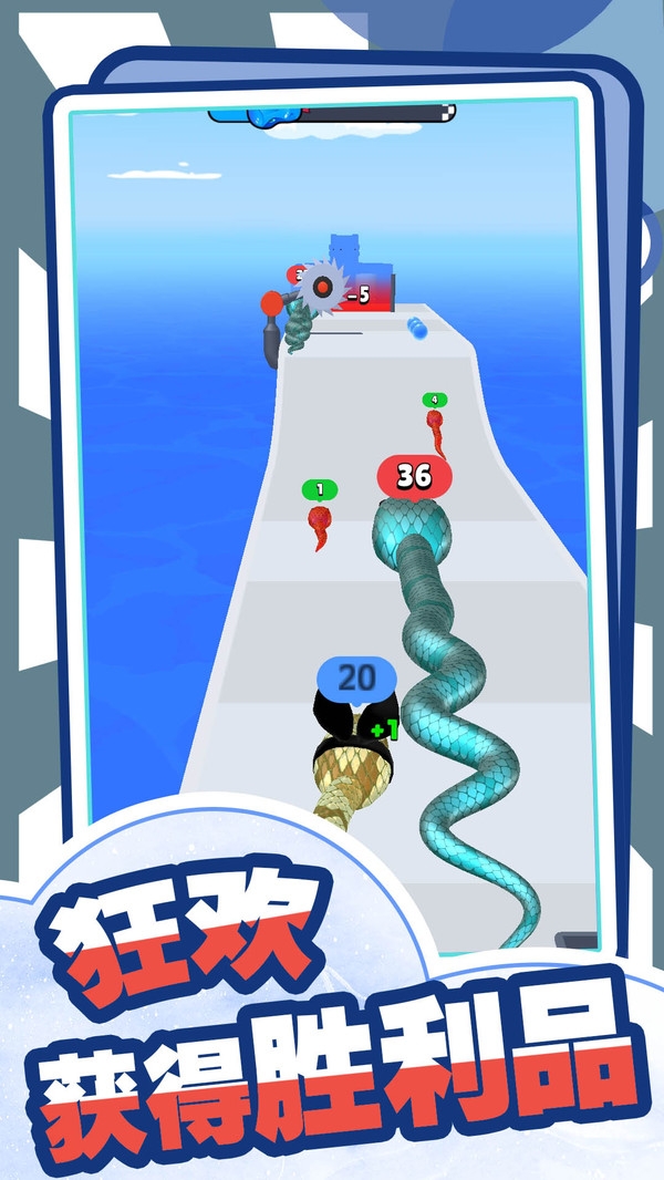 躲避贪吃蛇游戏下载