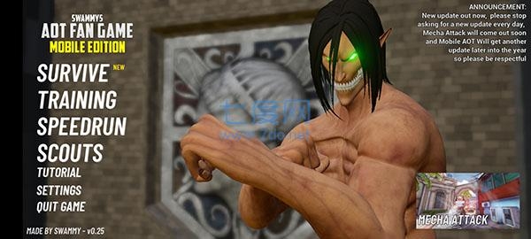 进击的巨人下载