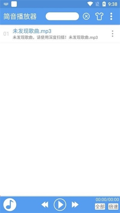 简音播放器app下载