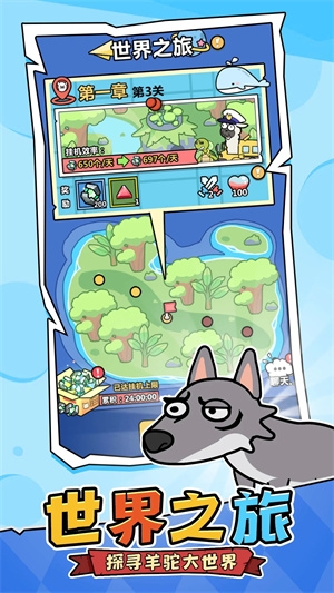 洋葱骑士团下载