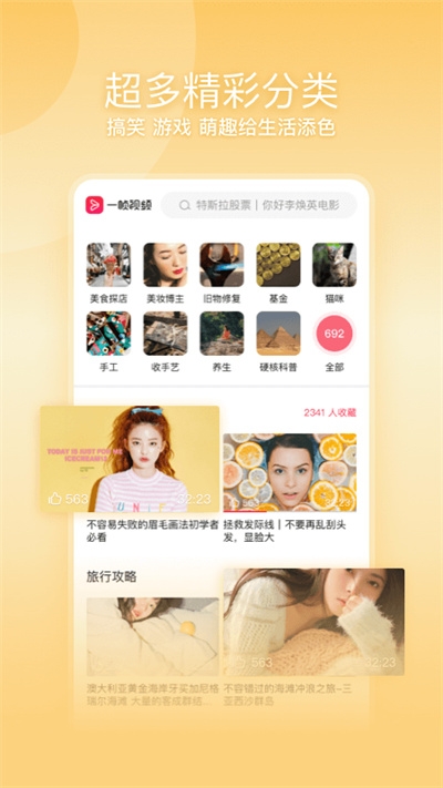 一帧秒创官网下载手机版