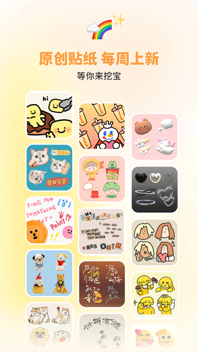 黄油相机免费下载安装