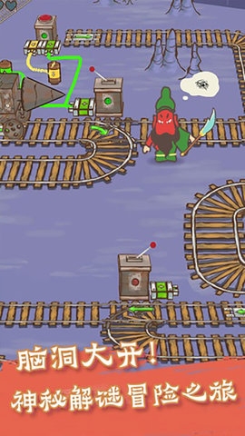 画个火柴人2下载