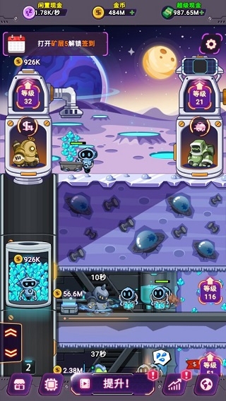 放置空闲矿工游戏最新版