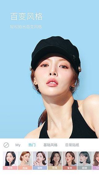 水柚相机安卓版本