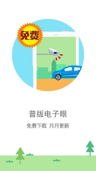 图吧地图手机版下载