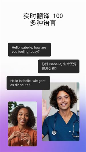 webex安卓手机版