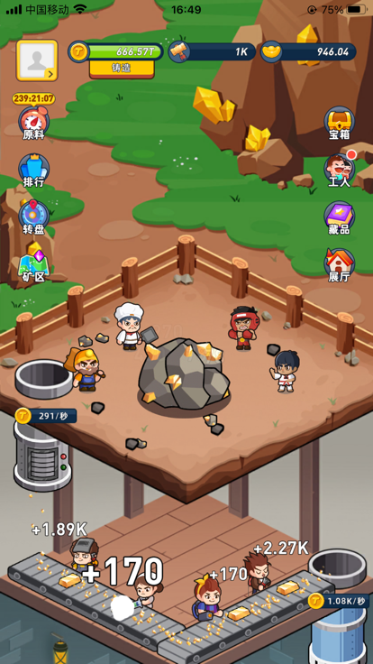 摆摊一百天下载