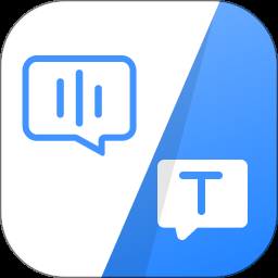 声音转文字app下载
