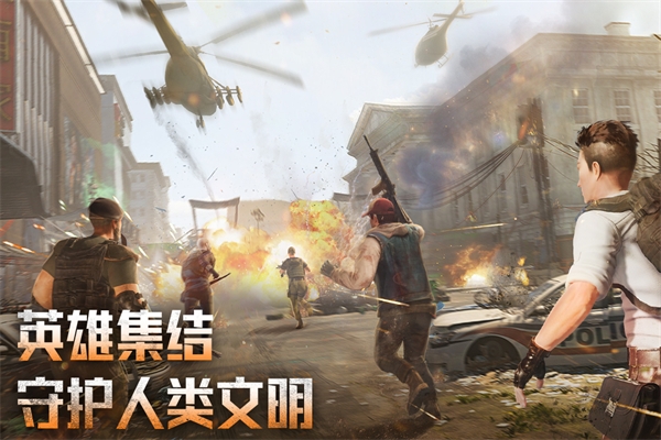 破晓的曙光手游最新版下载