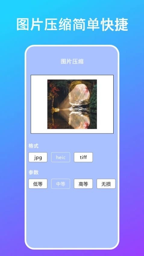RK Cam 照片编辑免费最新版