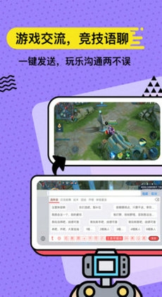 无思键盘app下载