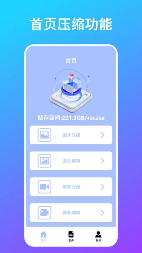 RK Cam 照片编辑免费最新版