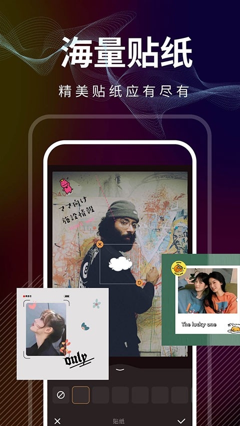 光影修图app下载安卓版