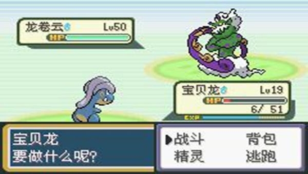 口袋妖怪黑暗的升起2手机版