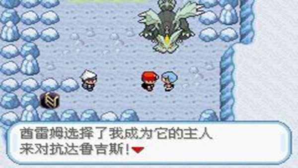 口袋妖怪黑暗的升起2手机版