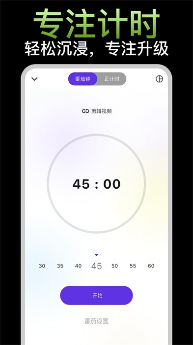 简一清单app下载