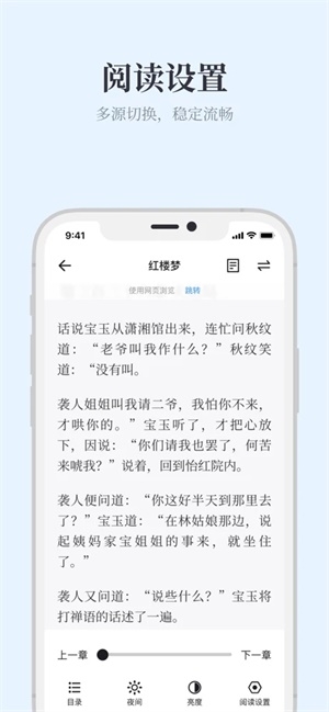 蓝鲸阅读app下载免费版