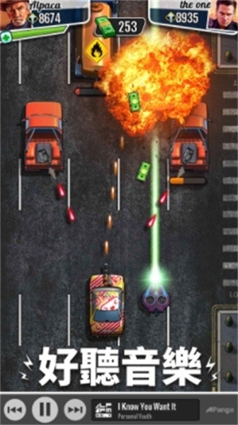 快车道复仇之路手游下载