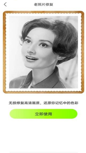 忆刻相机最新版