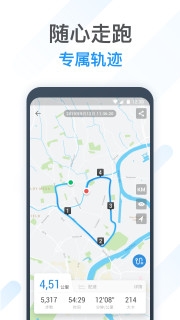 动动计步器app官方下载安卓版
