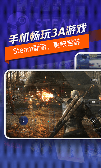 超级小悟云电脑下载