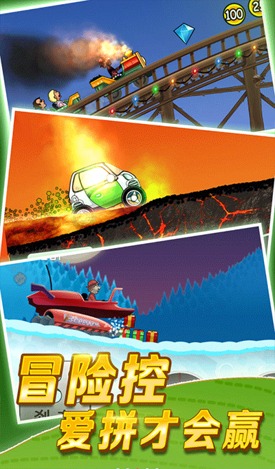 登山赛车单机游戏最新版本