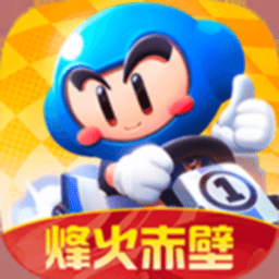 跑跑卡丁车手游下载