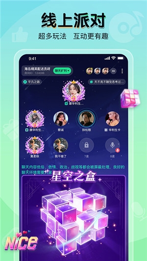 提提电竞app官网版下载