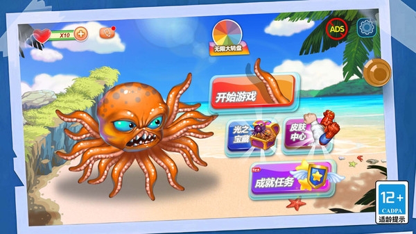 机甲变异八爪鱼游戏下载