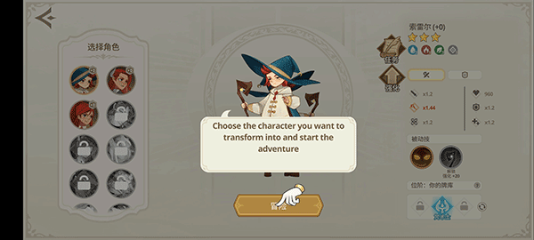 远古众神手游官网版下载