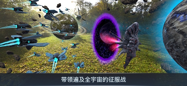 宇宙战线手游官网版下载