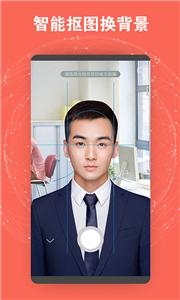 米谷最美证件照app